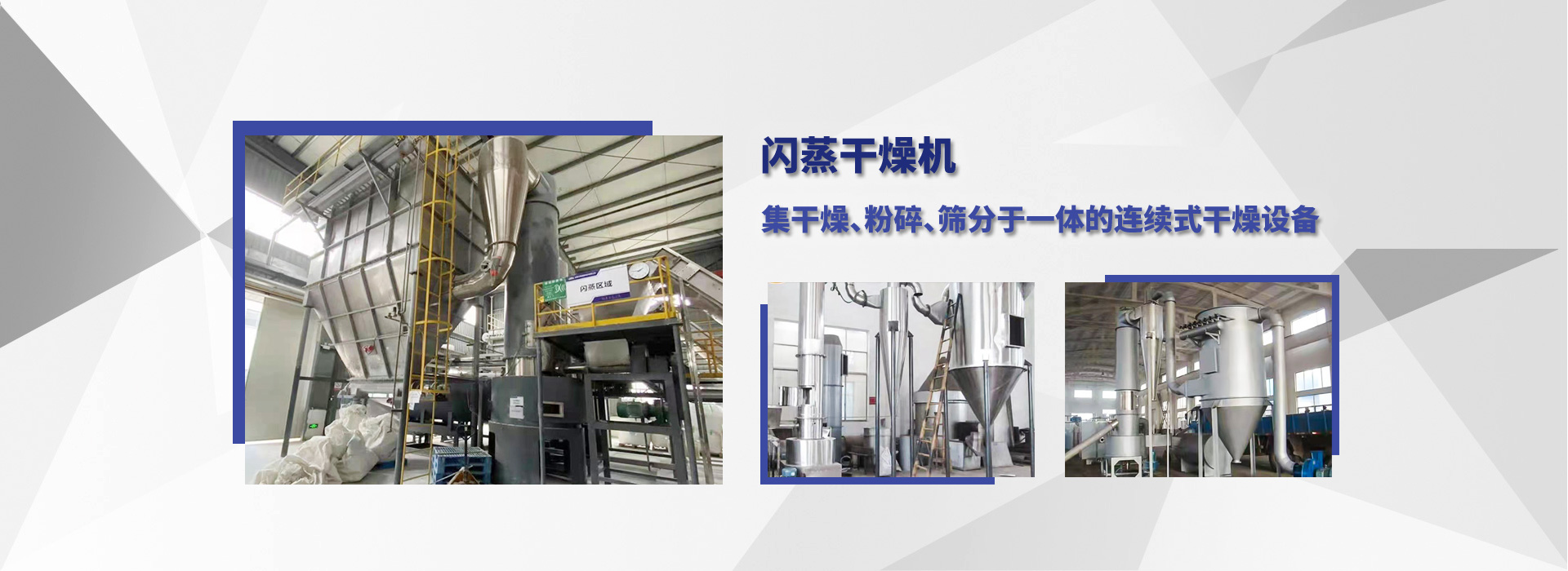 梁山鑫德二手設(shè)備有限公司