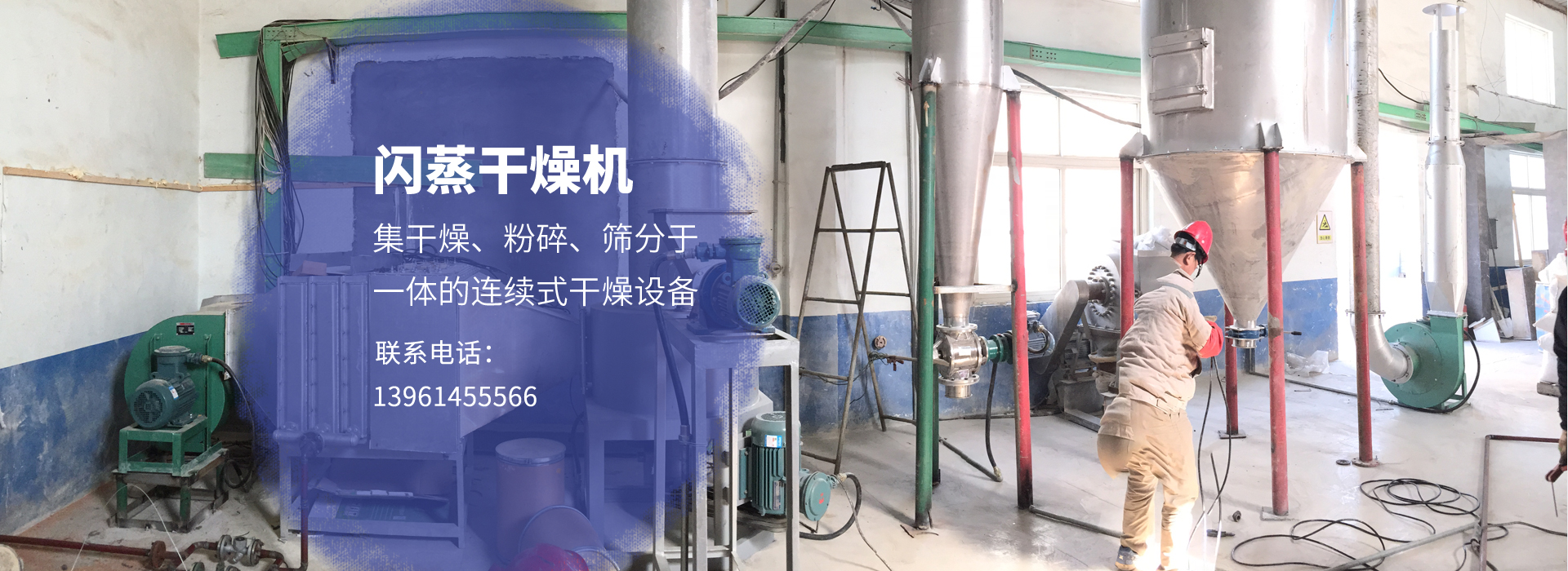 梁山鑫德二手設(shè)備有限公司